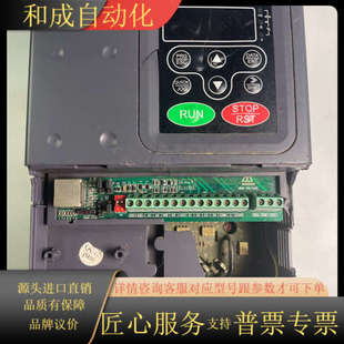 英威腾380V4.4kw5.5kw变频器 CHE100 型号