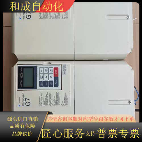 G7系列变频器CIMR-G7A4015 CIMR-G7B