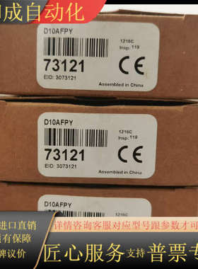 邦纳传感器73121