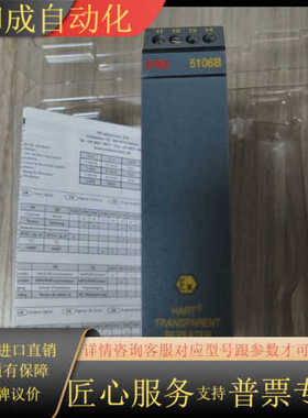 5106BB_B继电器，中继器5106B,5106BB2B隔