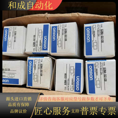 G3NA-D210B/10A G3NA-220B/20A D