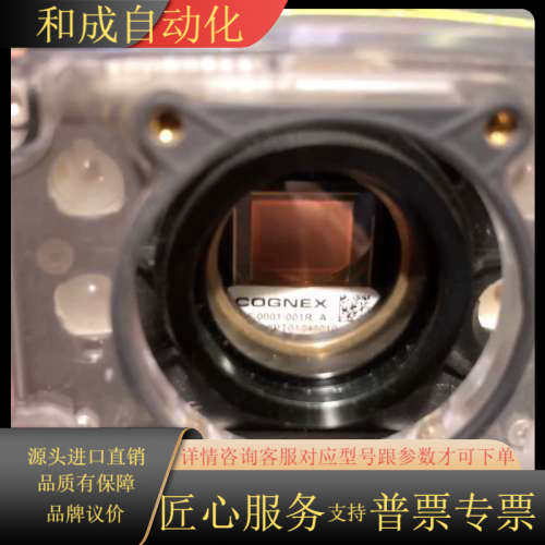 康耐视COGNEX DM500QL 工业相机，品，成色如