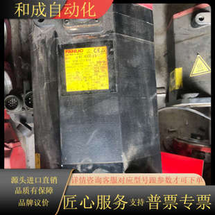 B101功能成色如 0272 发那科电机带编码 器A06B