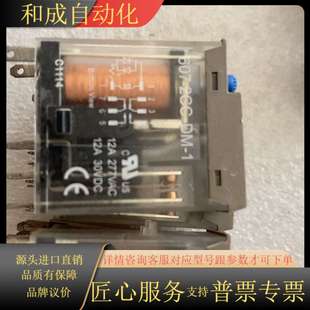 DC12V 松川继电器607 只 2CC