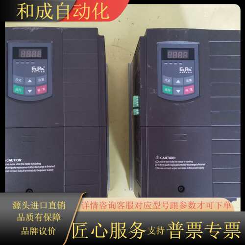 #变频器E2000-0110T3