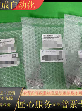 221-72322-91，岛津FID检测器集极，型号221