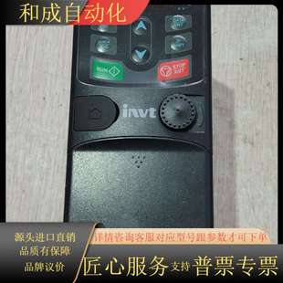 原装 1R5G GD20 功能 英威腾变频器型号