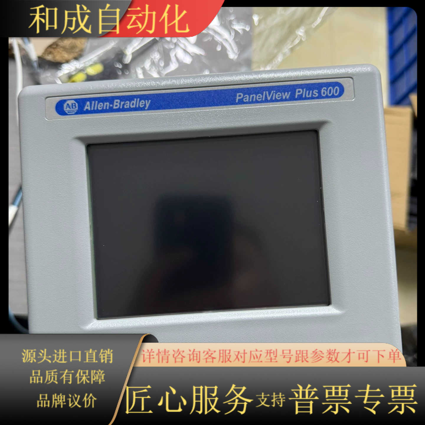 AB  2711PC-T6C20D
