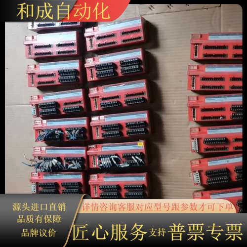 1791DS-IB8XOB8，6 ，