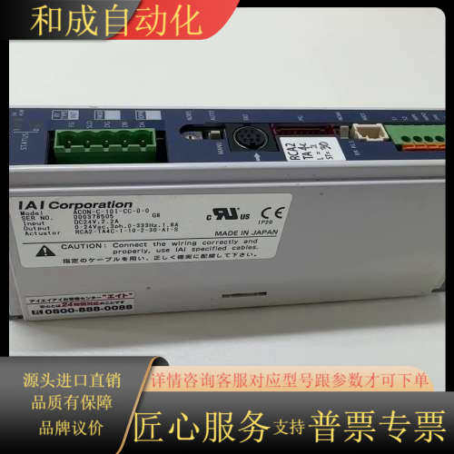 IAI电缸控制器ACON-C-10I-CC-0-0