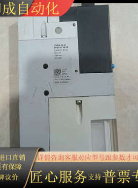 真空发生器OVEM-14-H-B-QO-CE-N-2N