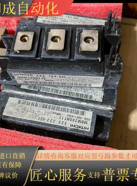 MBM200HT12 MBM150HT12 2MBI200U