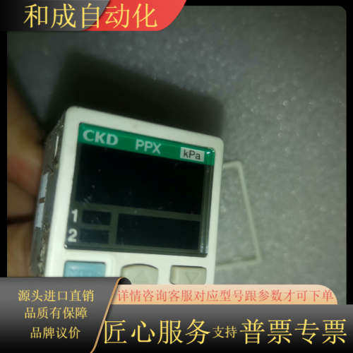 CKD PPX-R01N-6M-KA压力开关，成色不