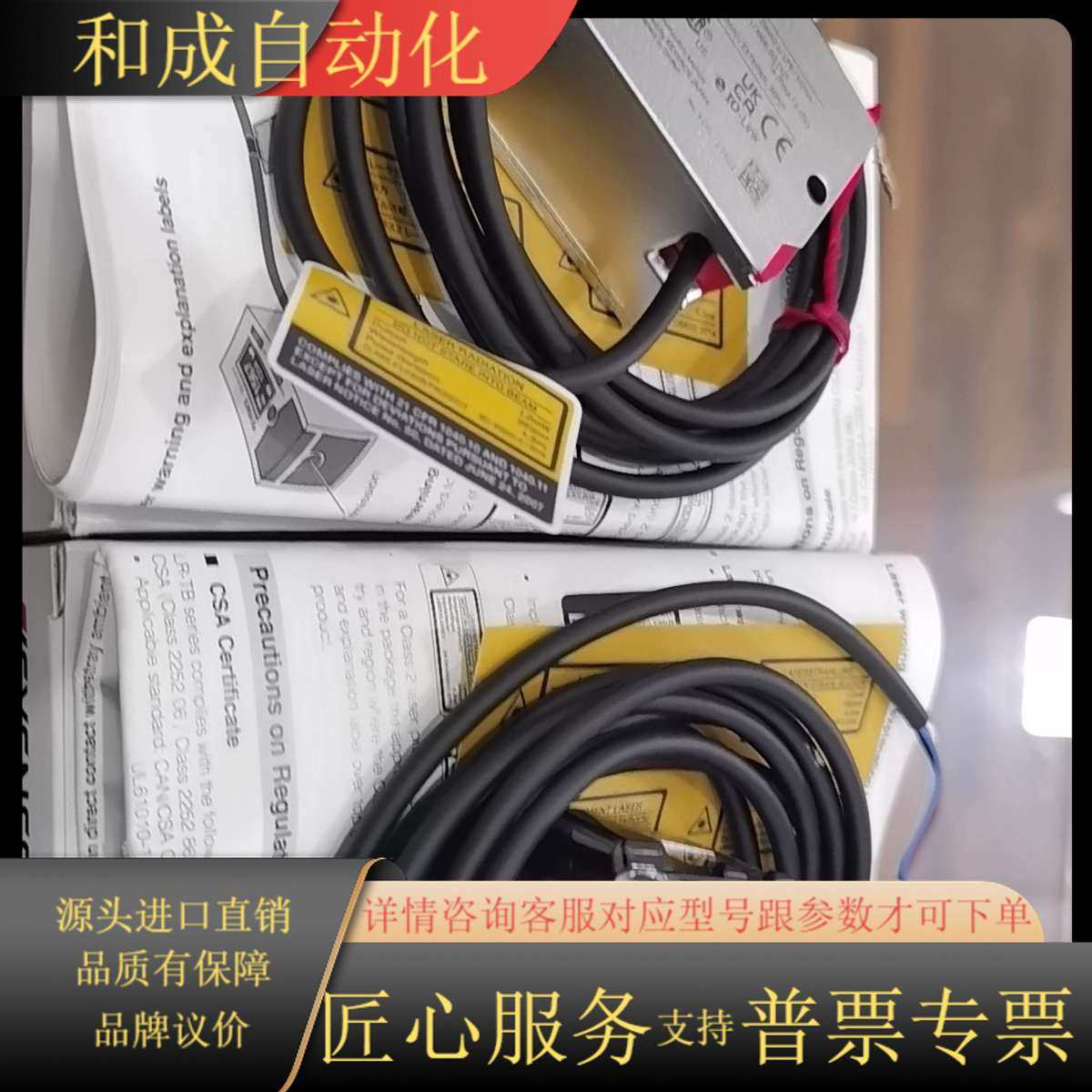 LR-TB5000原装全新10个