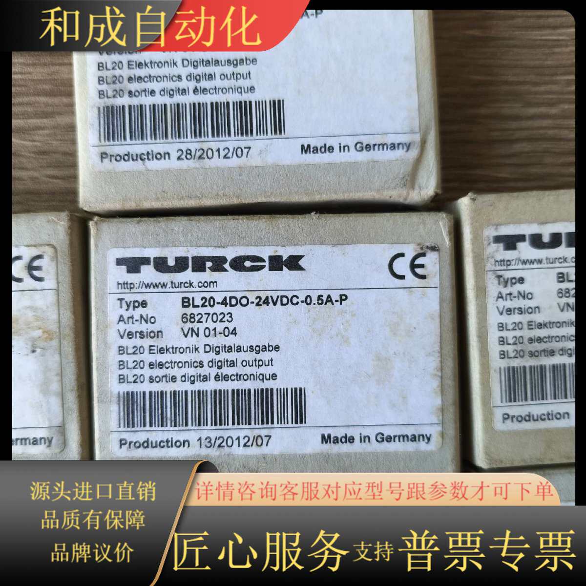 全新6827023输出模块 BL20-4DO-24VD