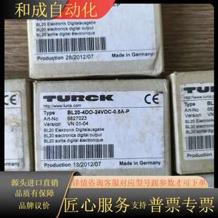 24VD 4DO 全新6827023输出模块 BL20