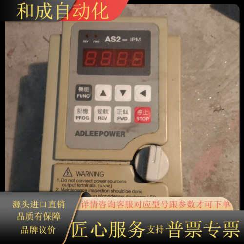 AS2-107测试好的要的私聊我