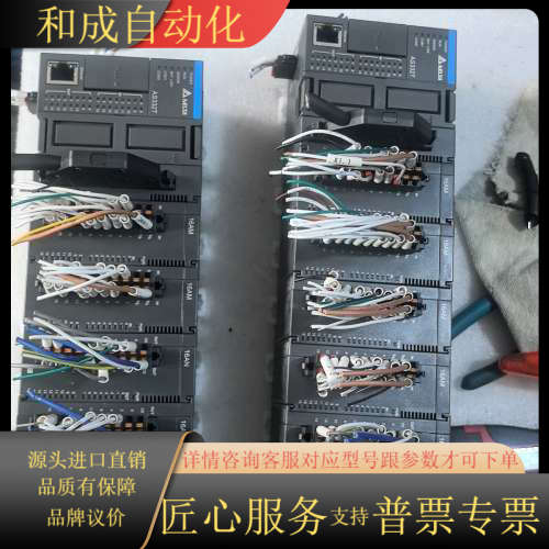 模块两组，型号：AS332T-A（2）/AS16AM10