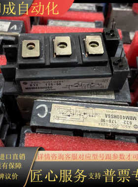 MBM400HS6G MBM400HS6A MBM400HR