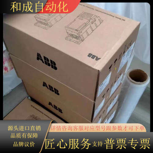 变频器ACS355-03E-07A3-4   3KW