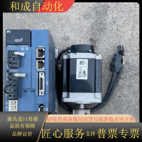 伺服驱动器RYH751F5-VV2电机GYB401751