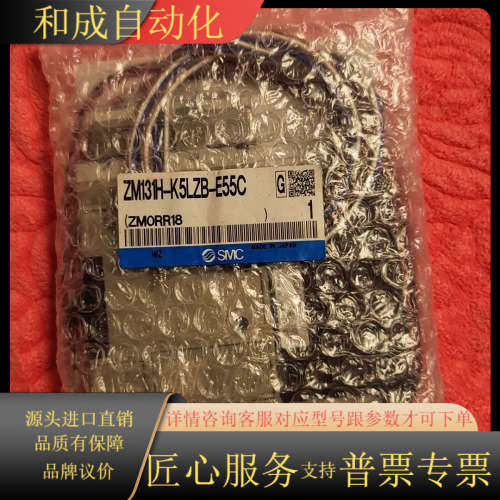 真空发生器ZM131H-K5LZB-E55C