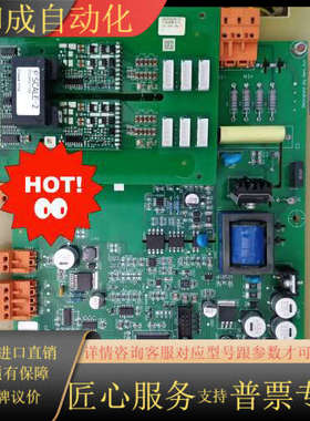 线路板 MB701Z-B 电路板 PRDN0257_D 驱动