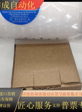 Wolftechnik 滤芯 WFPPA2000-05