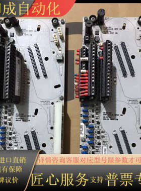 CC-TAID11模拟输入卡件底座，轻微使用痕迹，功