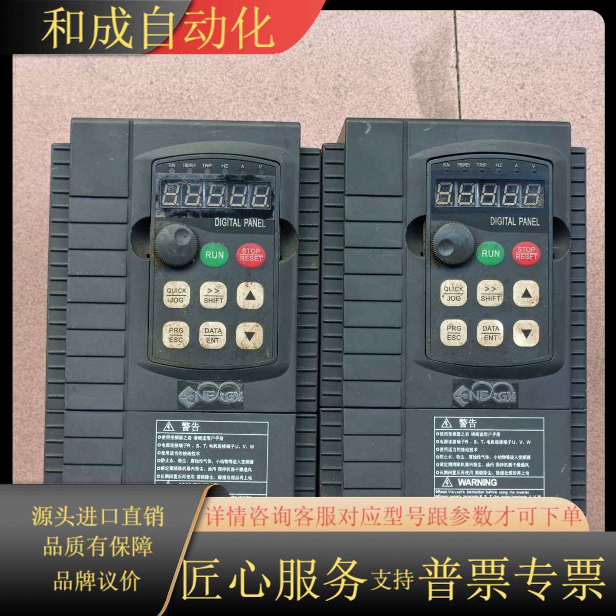 安瑞吉变频器E6DF-1.5PB-4 0.75KW/1.5K