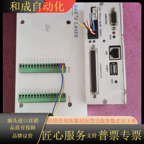 E3 喷码控制系统    E3-JET100-O1A