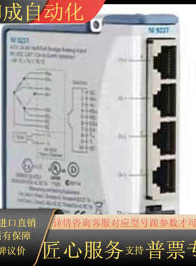 NⅠ9237 NI9477 NI9264 NⅠ9213