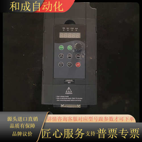 FA2000-F0040G3变频器，4/5.5KW，380V