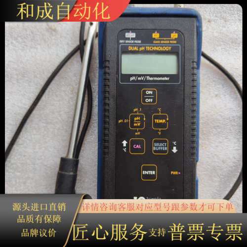 的lQ150PH计。能正常使用。显示有小问题如图，看