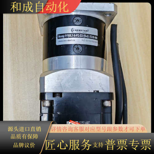 纽氏达PF80L1-5-P2-S2-19-41-70-90-