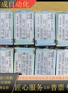 原装正品断路器EMAX2附件分闸线圈  YO-1SDA