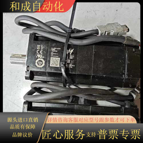 SGMMS-04A3C6EM系400瓦值带刹车抱闸，
