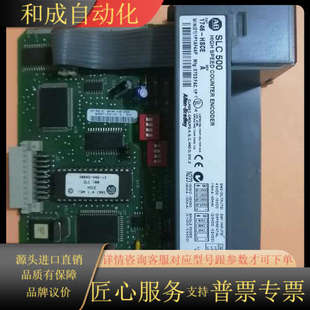 功能完好 实拍图 HSCE 1746