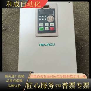 RELIACU变频器S300 4T22GB22KW