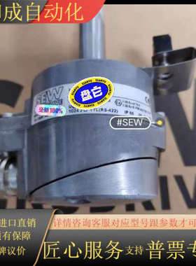 sew编码器Es1C  OG72  DN  1024Cl
