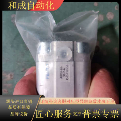 全新原装正品ADVU-20-30-P-A    1