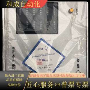 物品 全新带 置GSR22B 四方保护装