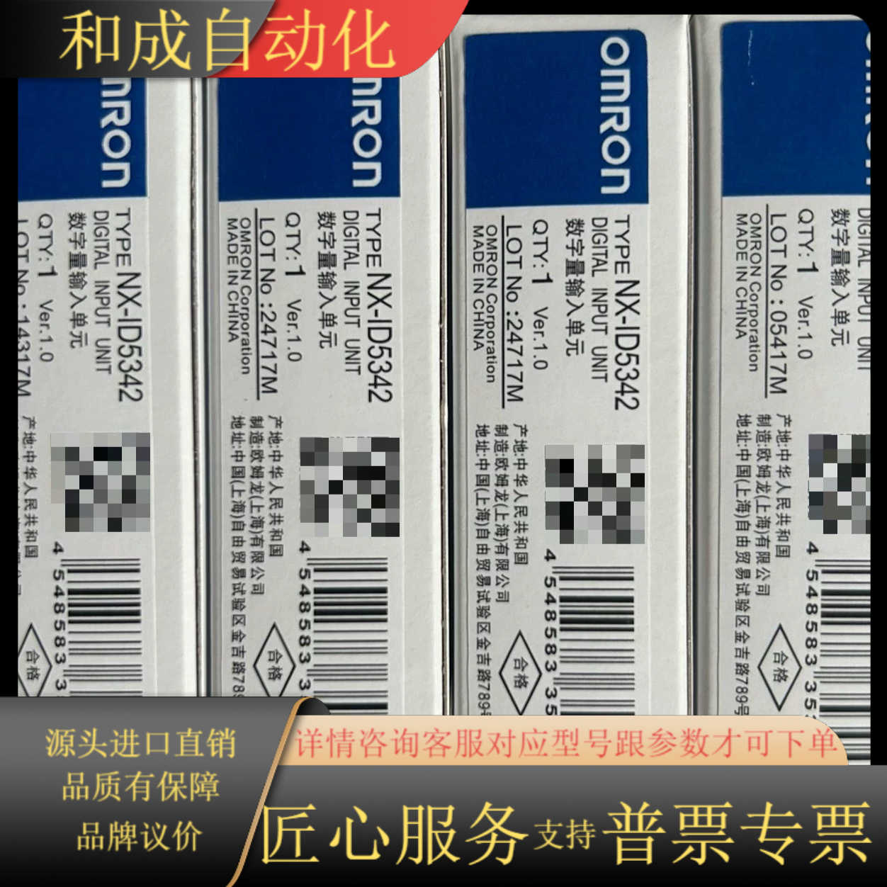 全新NX-ID5342数字输入单，原装正品，完好
