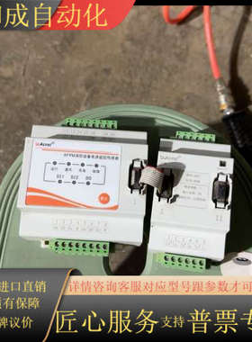 安科瑞AFPM3-2AVM