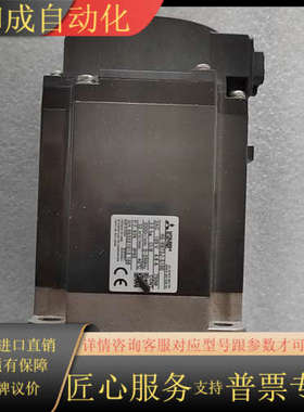 伺服电机HG-KN73J-S100功能好的，橙色如图，售