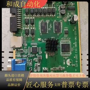 TWO A33 QIANG 型号RBE 触屏打地鼠敲敲乐主板