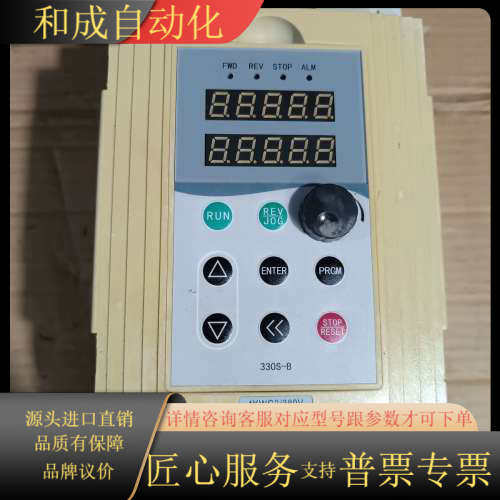 金田变频器JTE330-S KA0040G3，三相，380V