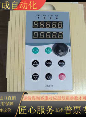 金田变频器JTE330-S KA0040G3，三相，380V