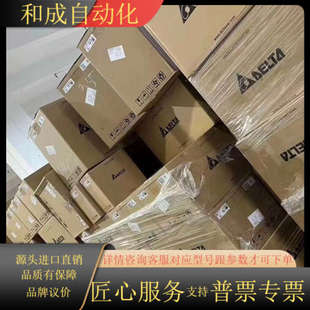 全新 正品 VFD075E43A 原装