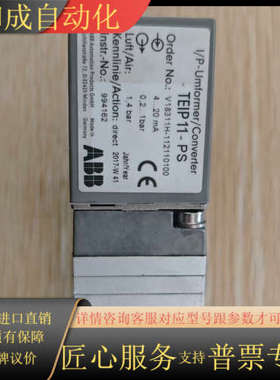 TEIP11-PS  V18311H-1121101